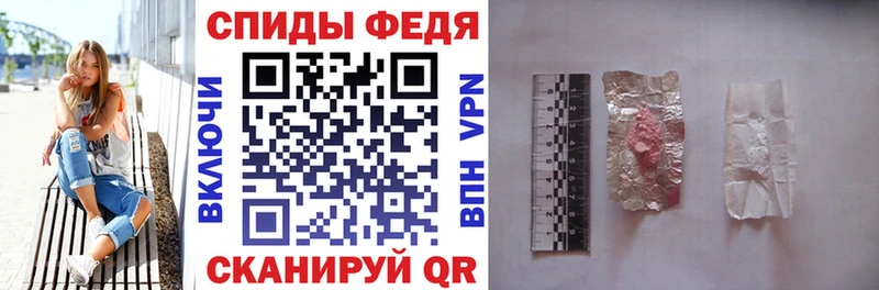 Амфетамин Розовый  Евпатория 