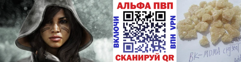 сайты даркнета официальный сайт  Евпатория  Альфа ПВП кристаллы 