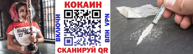 где купить наркоту  Евпатория  kraken ТОР  Cocaine Columbia 
