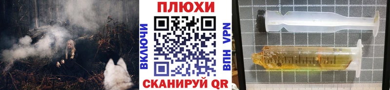 ГАШ Изолятор  дарнет шоп  Евпатория 