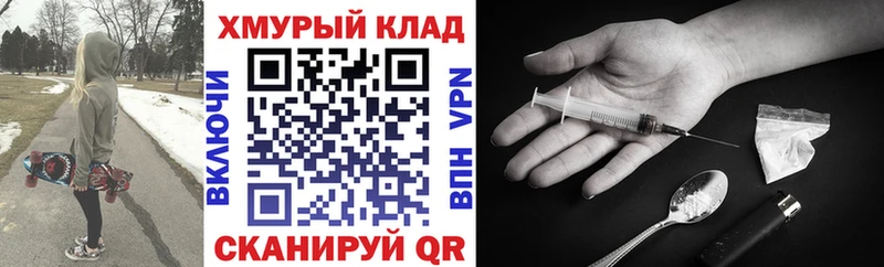 ГЕРОИН Афган omg Евпатория