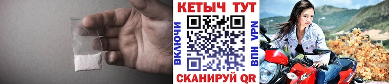 КЕТАМИН VHQ  Евпатория 