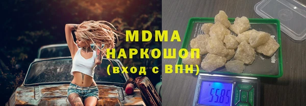 метадон Белокуриха