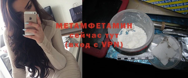 гидропоника Беломорск