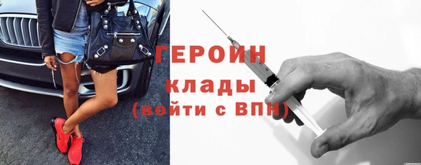 ALPHA PVP Белоозёрский
