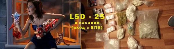 ALPHA PVP Белоозёрский