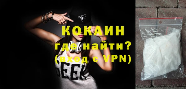метадон Белокуриха