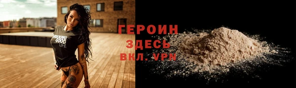 ALPHA PVP Белоозёрский