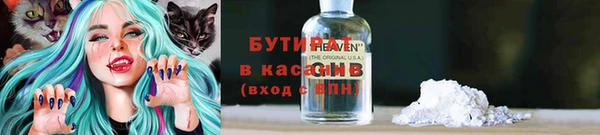 гидропоника Беломорск