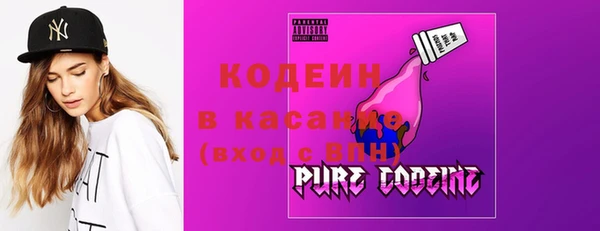 ALPHA PVP Белоозёрский