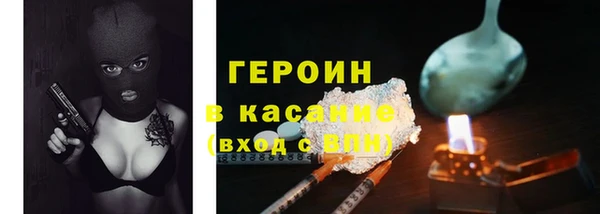 метадон Белокуриха