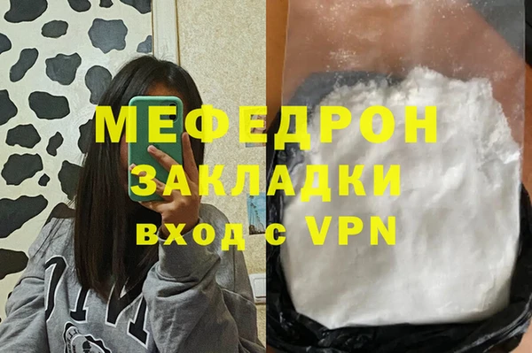 ALPHA PVP Белоозёрский