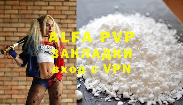 ALPHA PVP Белоозёрский