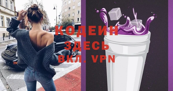 метадон Белокуриха
