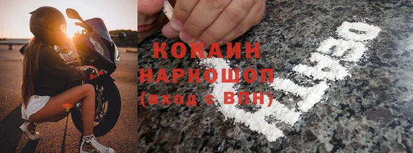 метадон Белокуриха