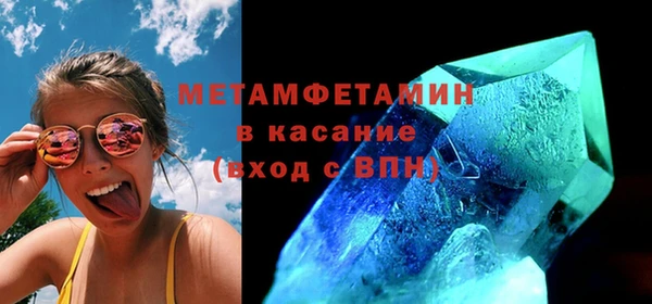 гидропоника Беломорск