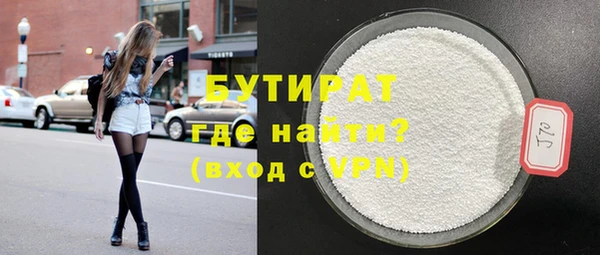 метадон Белокуриха