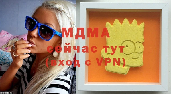 метадон Белокуриха