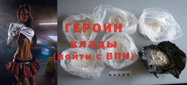метадон Белокуриха