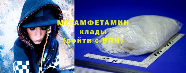 метадон Белокуриха