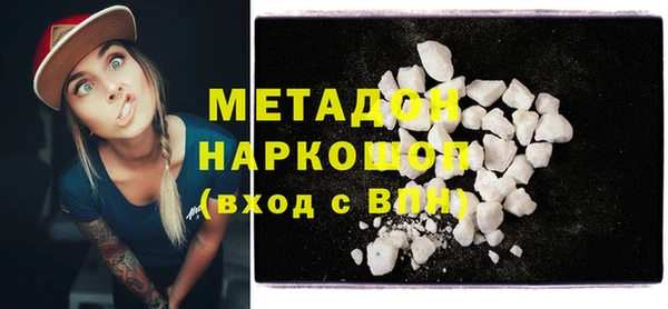 метадон Белокуриха