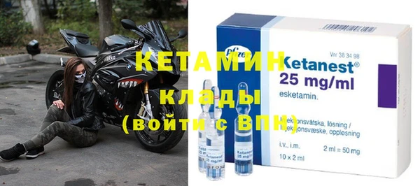метадон Белокуриха