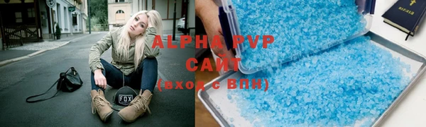 метадон Белокуриха