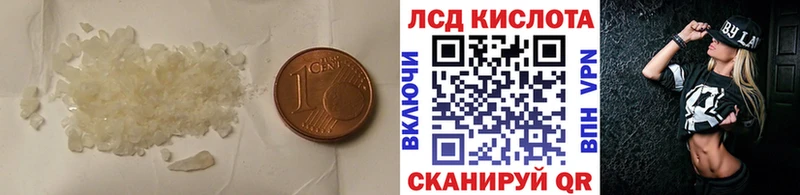 LSD-25 экстази ecstasy  где купить наркоту  Евпатория 