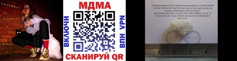 наркота  Евпатория  MDMA молли 