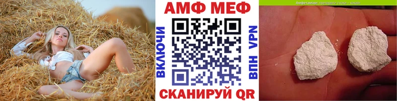 МЕТАМФЕТАМИН Methamphetamine  где купить наркотик  Евпатория 