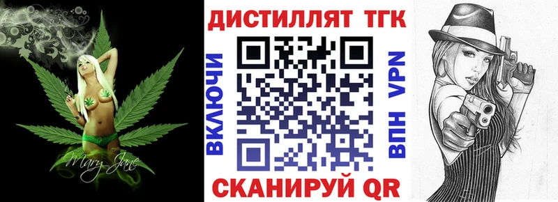 Дистиллят ТГК гашишное масло  хочу наркоту  Евпатория 