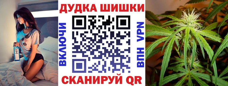 что такое Евпатория Канабис Amnesia